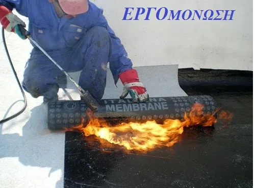 Μονώσεις, στεγανοποίηση και θερμομόνωση από την Εργομόνωση Στεγανοποίηση ταράτσας με ασφαλτόπανα APP/SBS από την Εργομόνωση